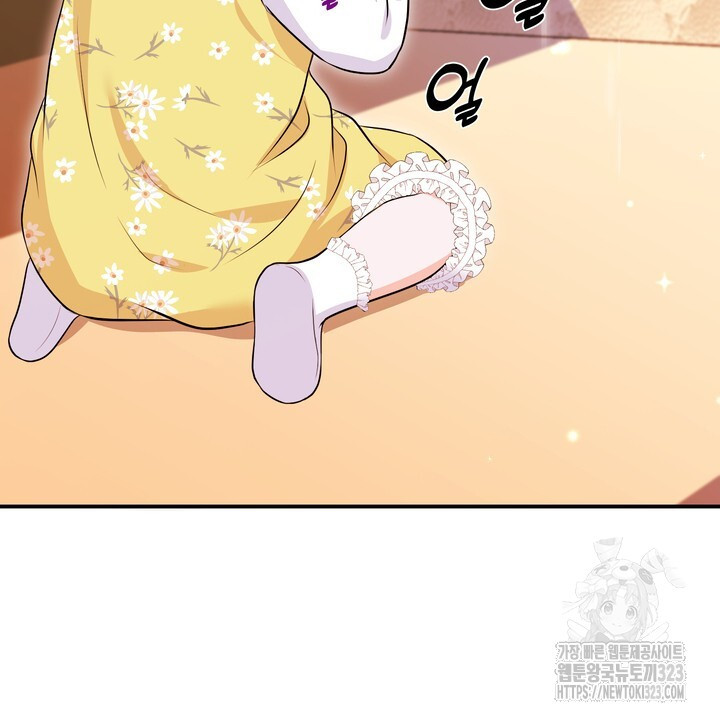 S급 아기 황녀님이 너무 강해 4화 58
