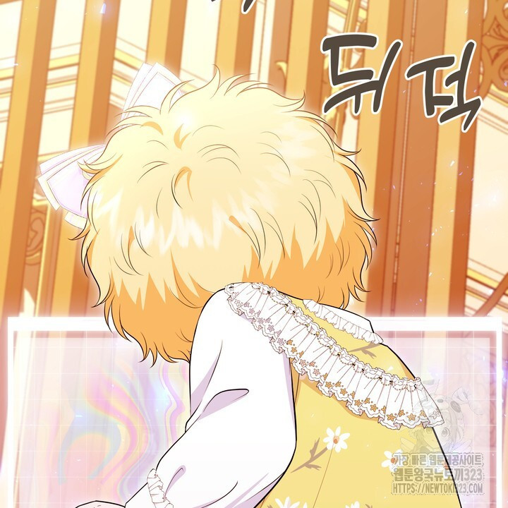 S급 아기 황녀님이 너무 강해 4화 62