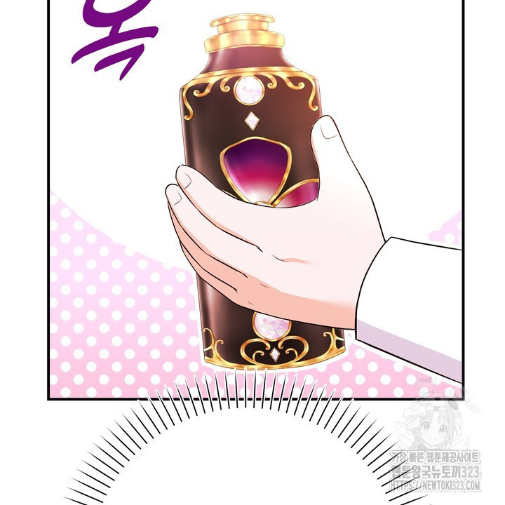 S급 아기 황녀님이 너무 강해 4화 68