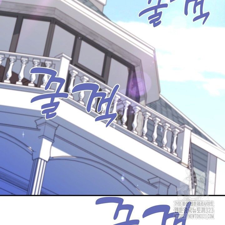 S급 아기 황녀님이 너무 강해 4화 76