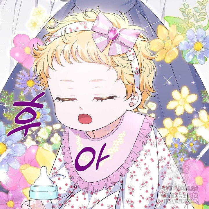 S급 아기 황녀님이 너무 강해 4화 80