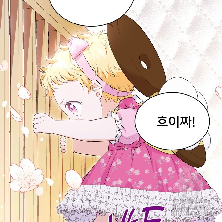 S급 아기 황녀님이 너무 강해 4화 96