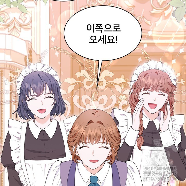 S급 아기 황녀님이 너무 강해 4화 102