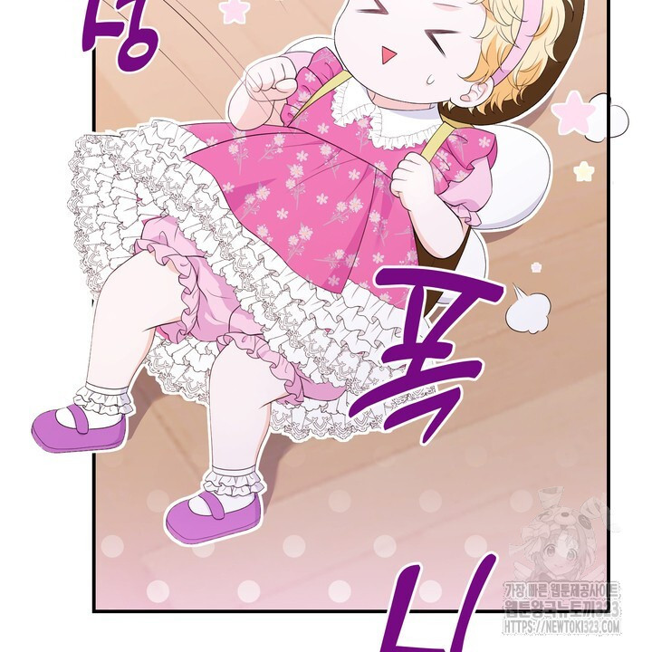 S급 아기 황녀님이 너무 강해 4화 110