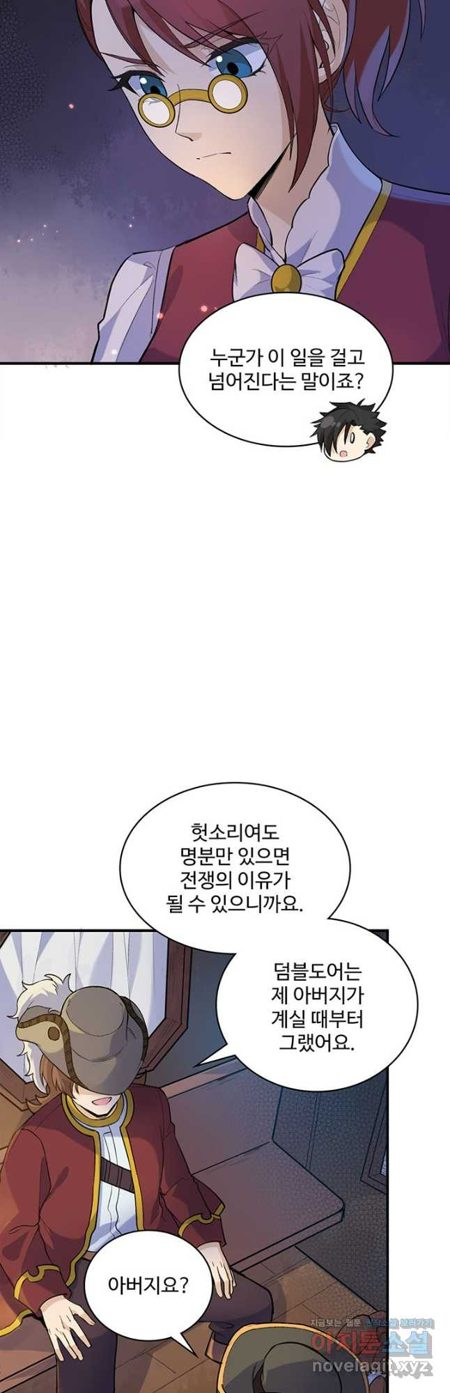 생존 마스터가 되었다 270화 11