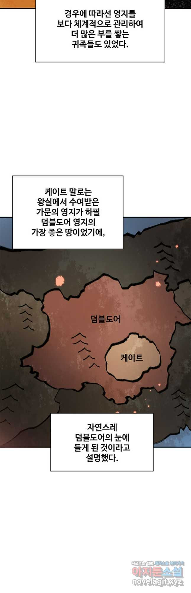생존 마스터가 되었다 270화 16