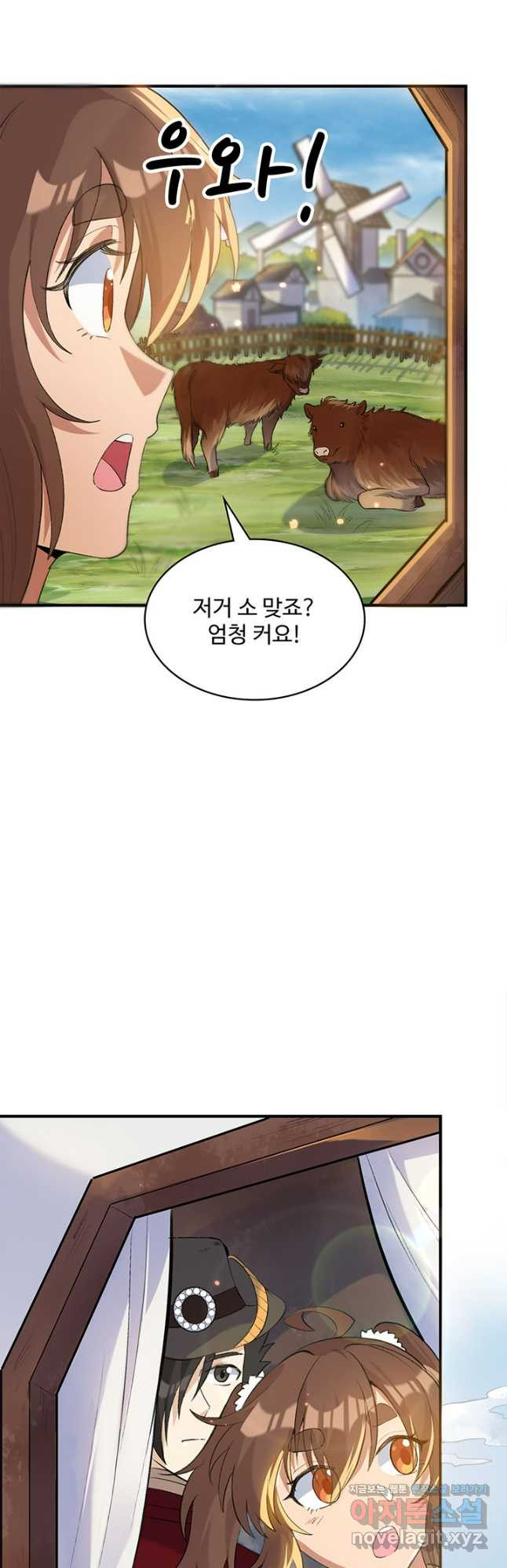 생존 마스터가 되었다 270화 20