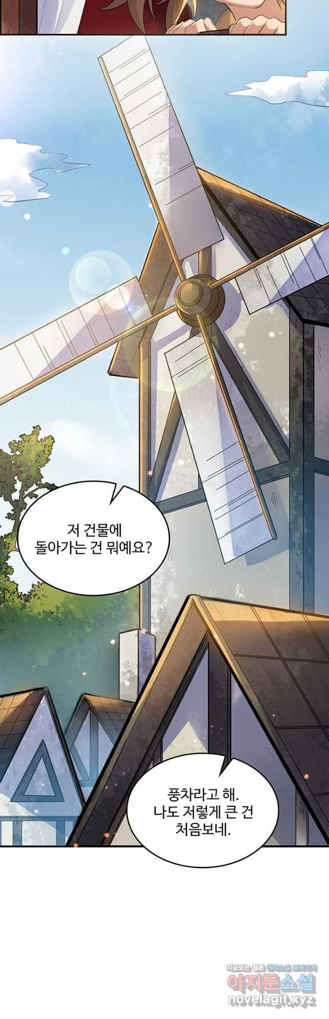 생존 마스터가 되었다 270화 21