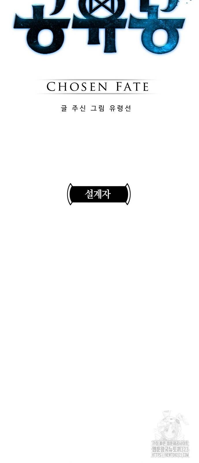 공유몽 시즌3 25화 3