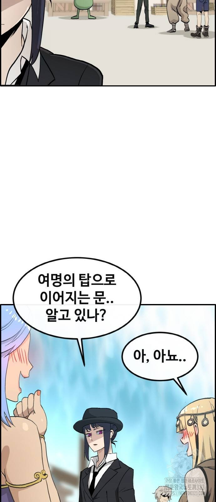 공유몽 시즌3 25화 5