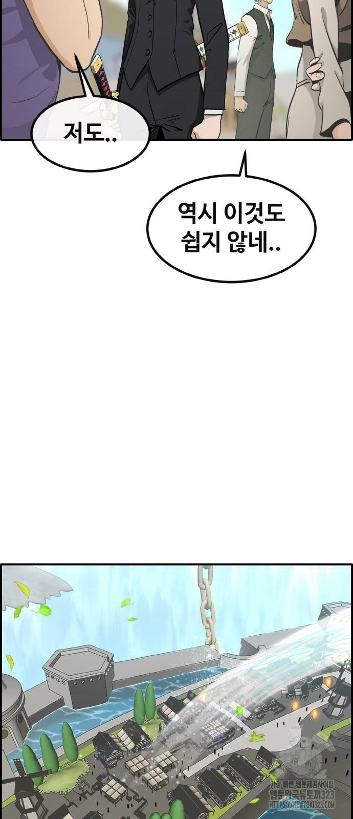 공유몽 시즌3 25화 6