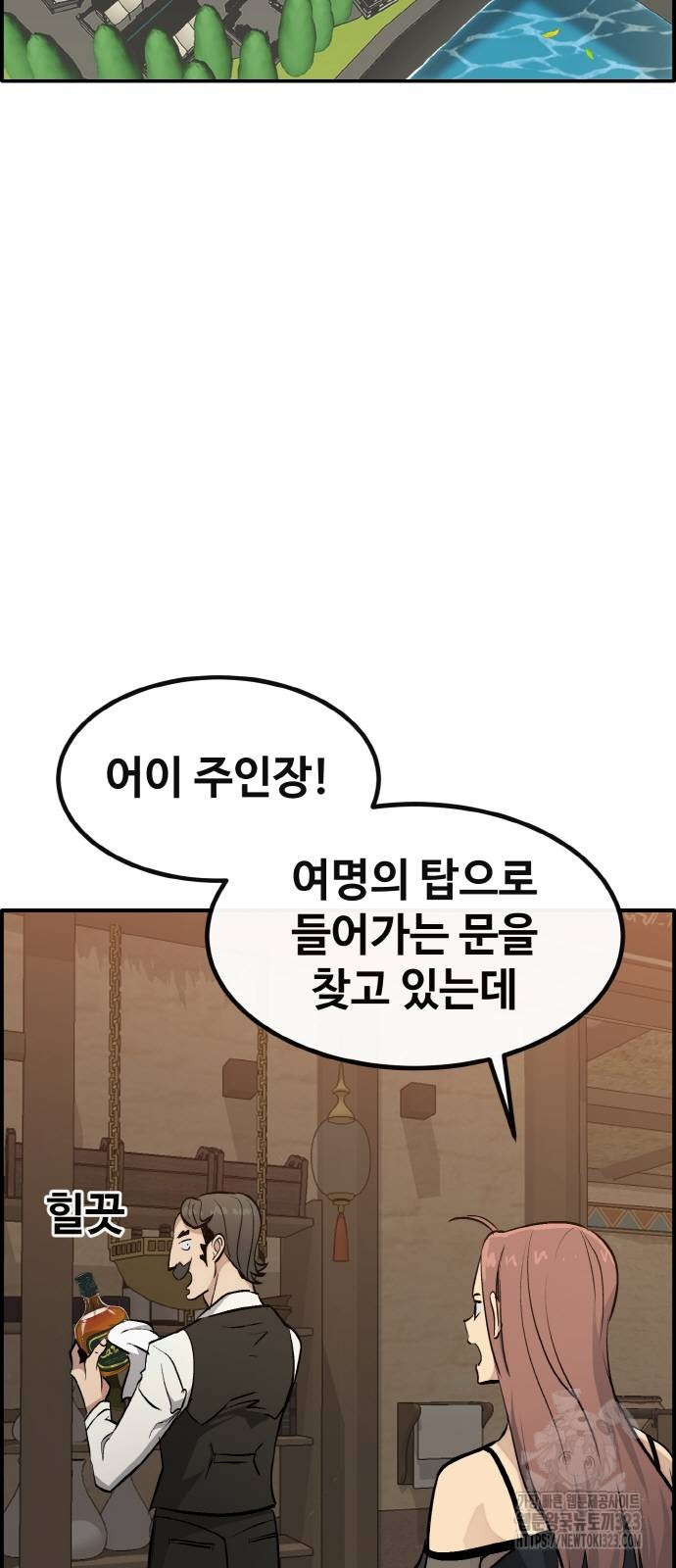 공유몽 시즌3 25화 7