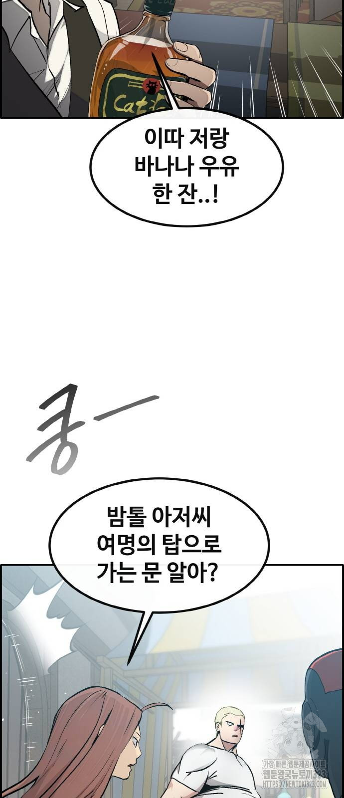 공유몽 시즌3 25화 9