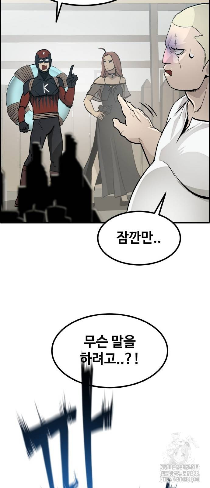 공유몽 시즌3 25화 13