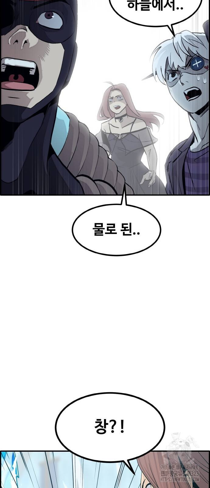 공유몽 시즌3 25화 16