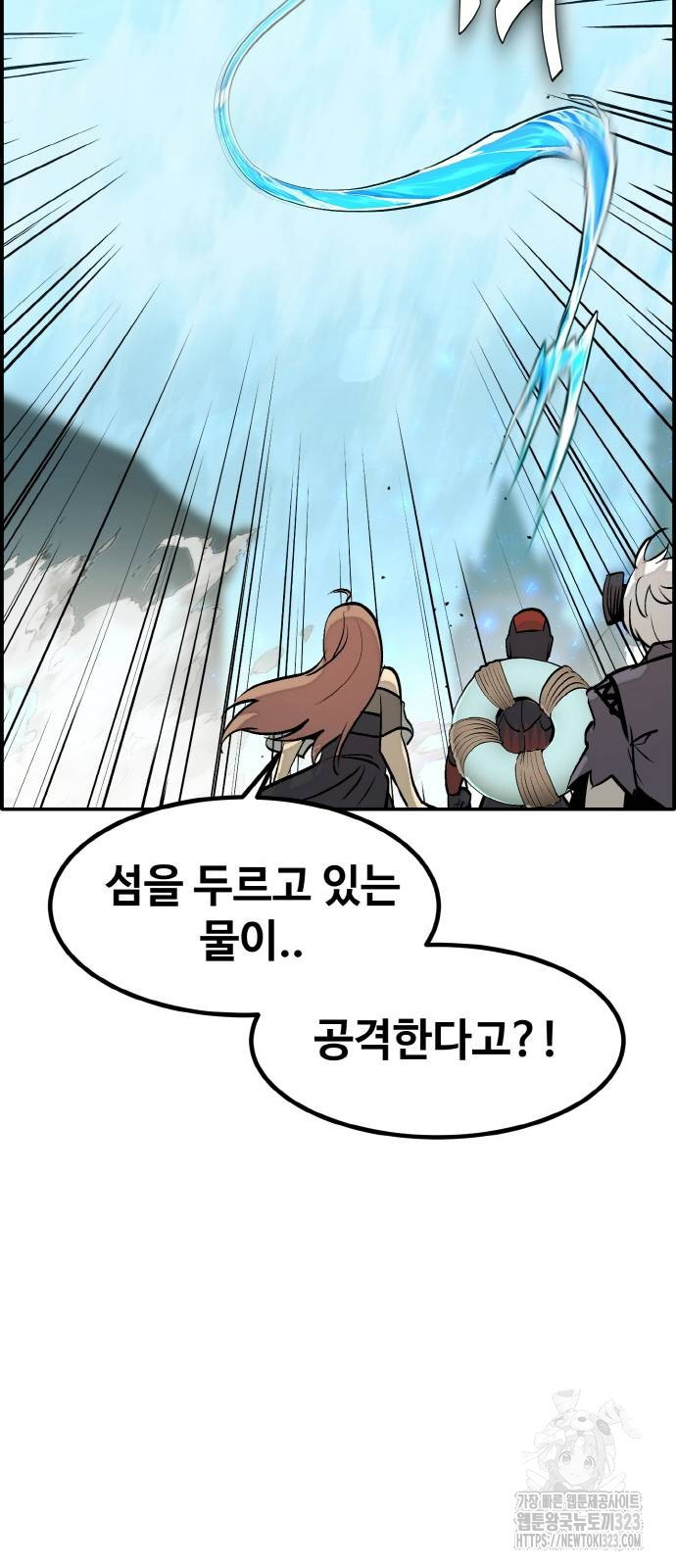 공유몽 시즌3 25화 18