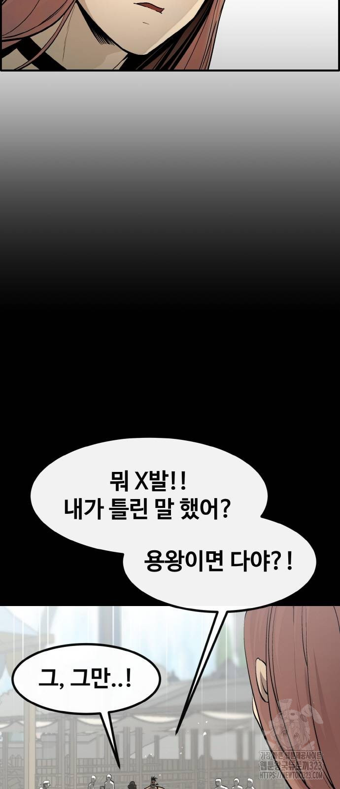 공유몽 시즌3 25화 21