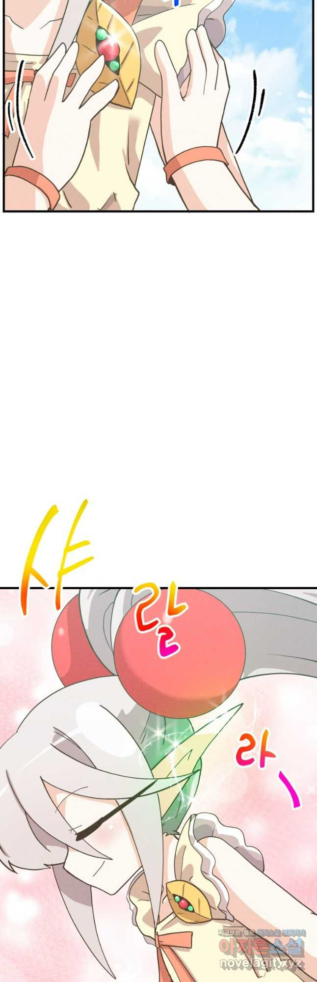 정령 농사꾼 161화 13
