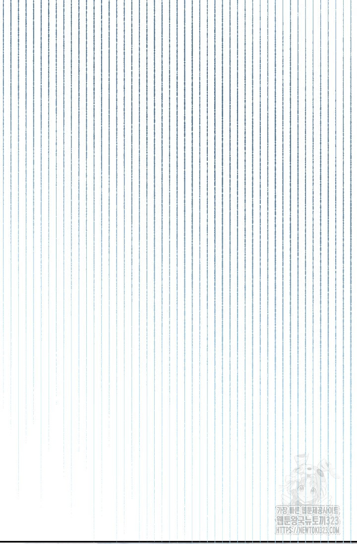 흑막의 어린 후원자 82화 52
