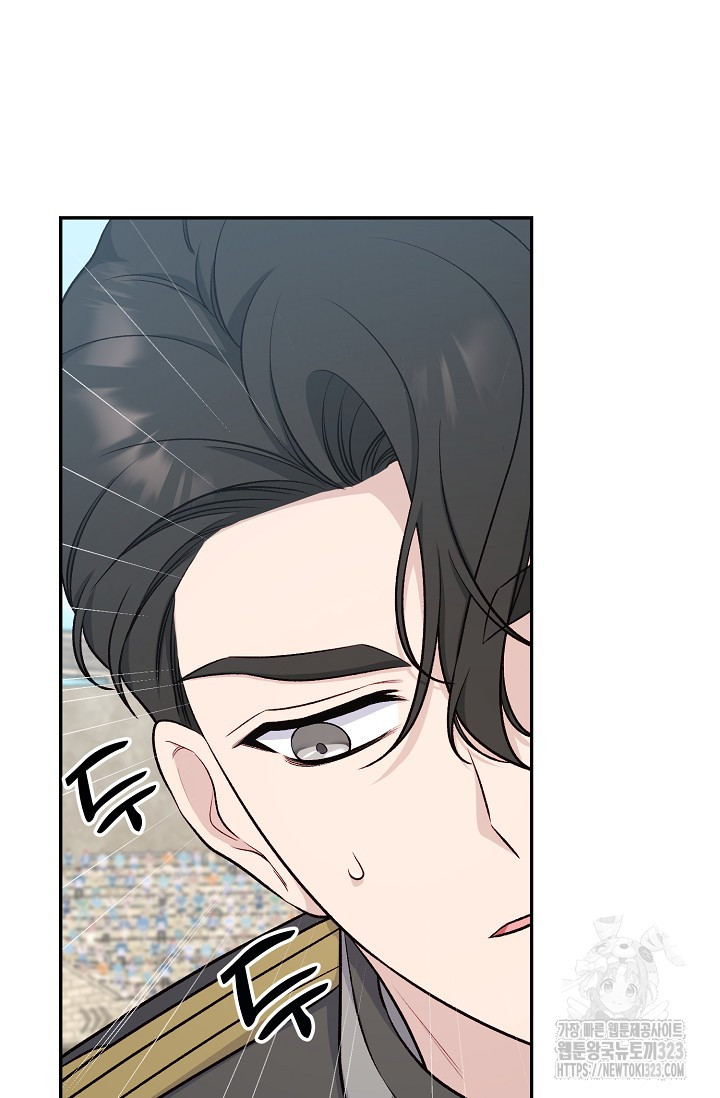 흑막의 어린 후원자 82화 88