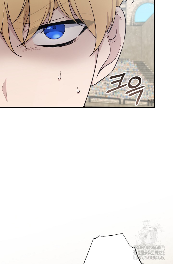 흑막의 어린 후원자 82화 101