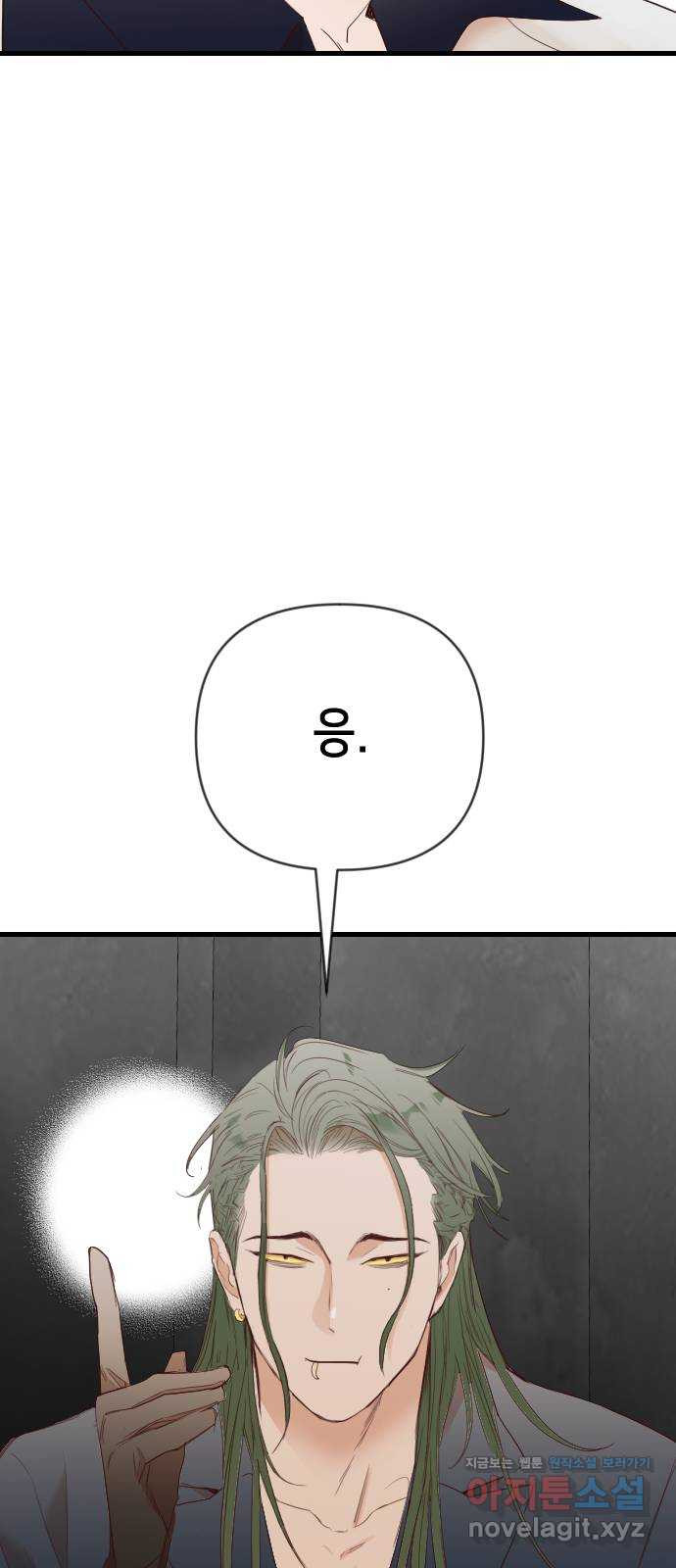 데빌샷 131화 내부의 적(5) 35