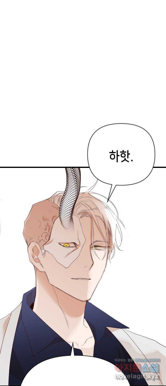 데빌샷 131화 내부의 적(5) 65
