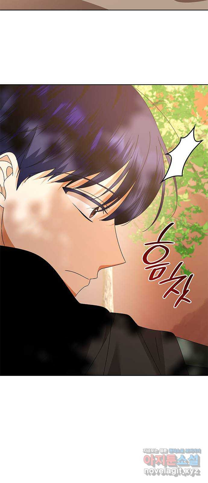 죽음을 희망합니다 38화 26