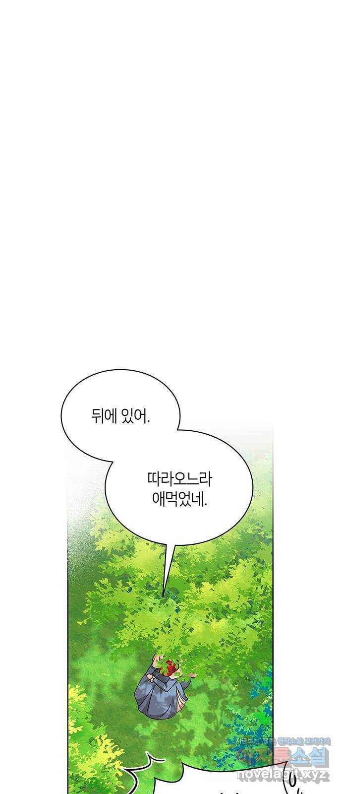 죽음을 희망합니다 38화 28