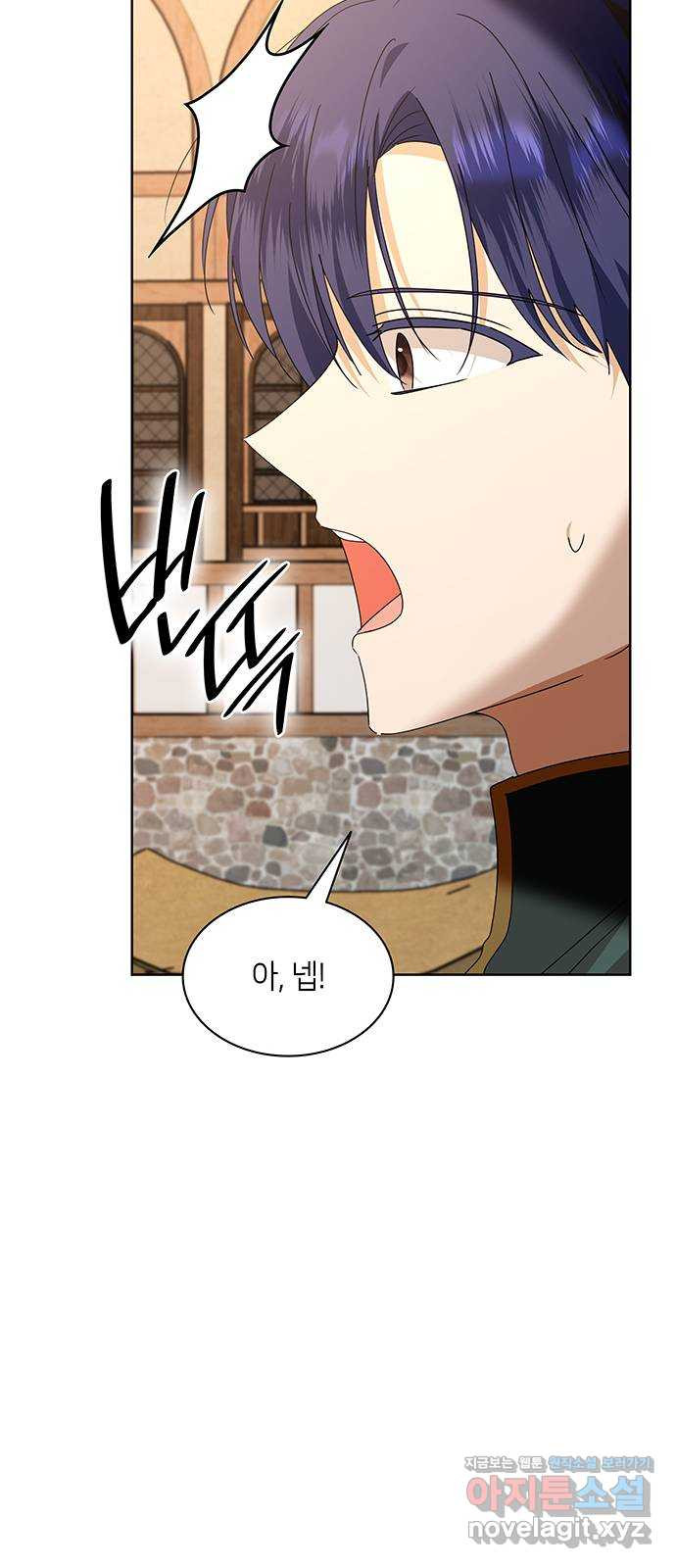 죽음을 희망합니다 38화 80
