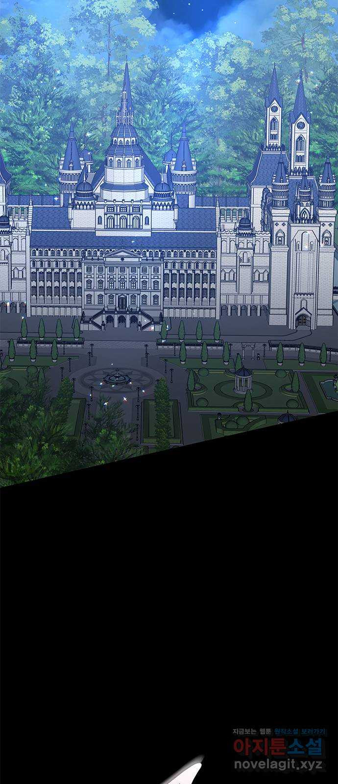 죽음을 희망합니다 38화 87