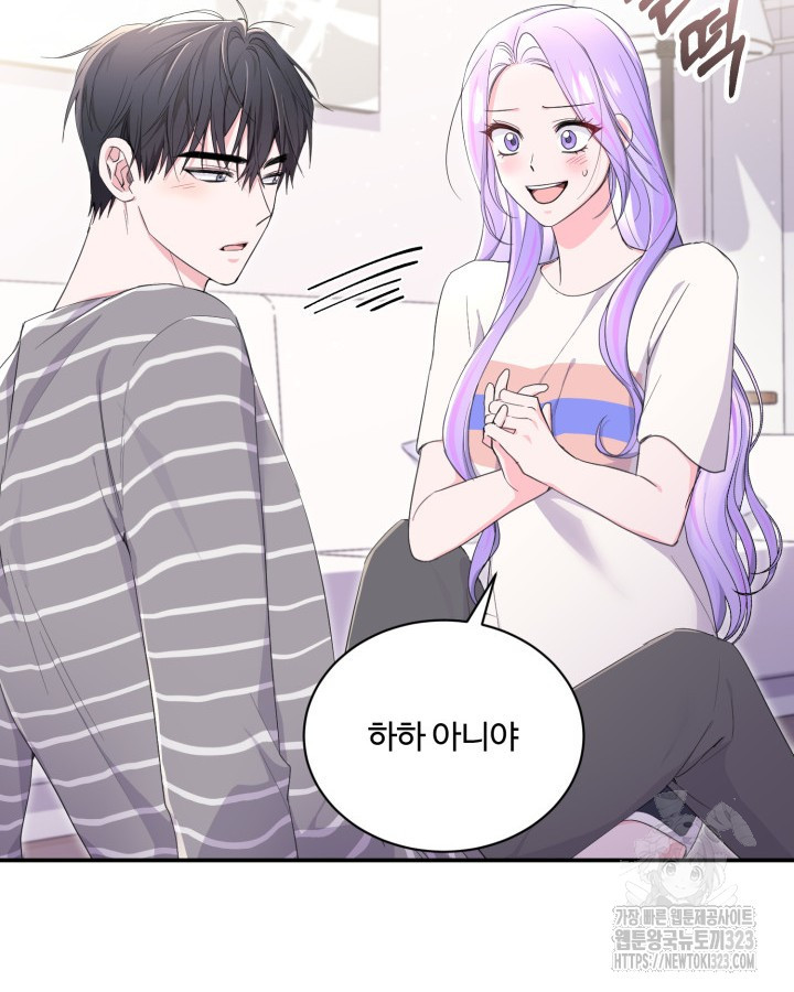 문샤크: 상어가 스타성을 타고남 40화 6