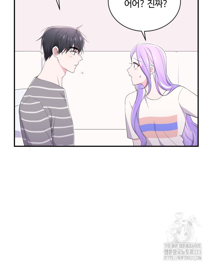 문샤크: 상어가 스타성을 타고남 40화 22