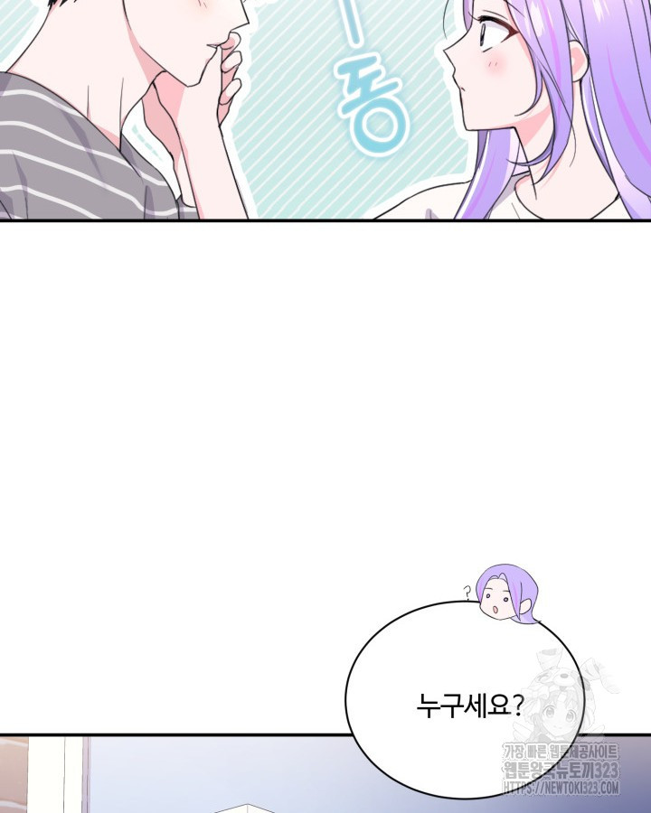 문샤크: 상어가 스타성을 타고남 40화 28