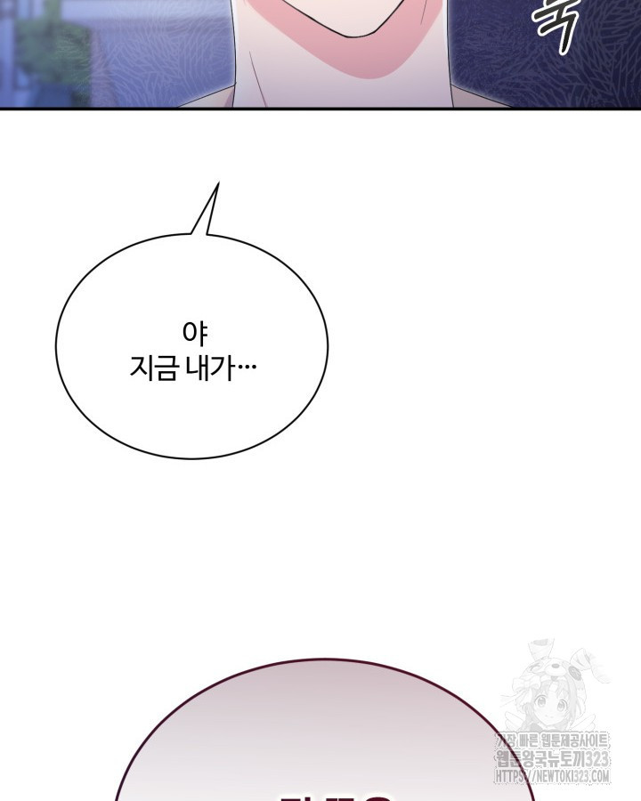 문샤크: 상어가 스타성을 타고남 40화 32