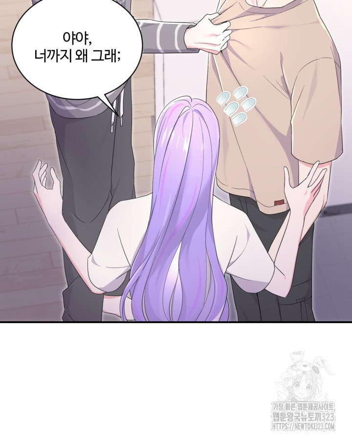 문샤크: 상어가 스타성을 타고남 40화 52