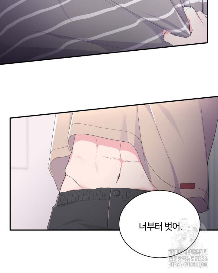 문샤크: 상어가 스타성을 타고남 40화 55