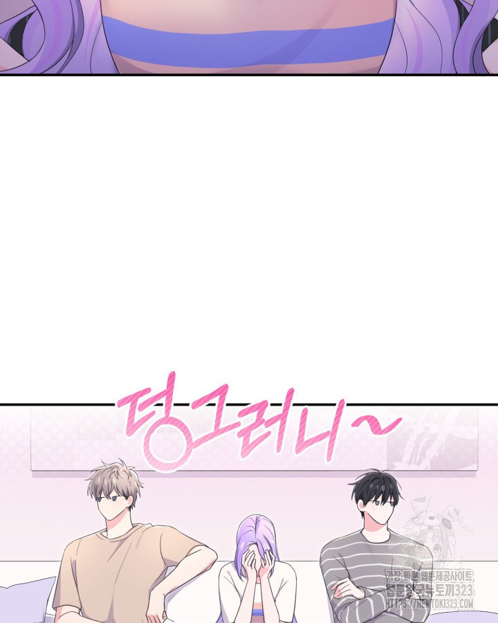 문샤크: 상어가 스타성을 타고남 40화 62