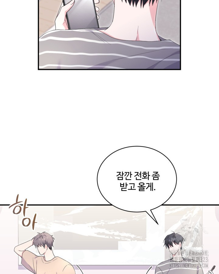 문샤크: 상어가 스타성을 타고남 40화 64