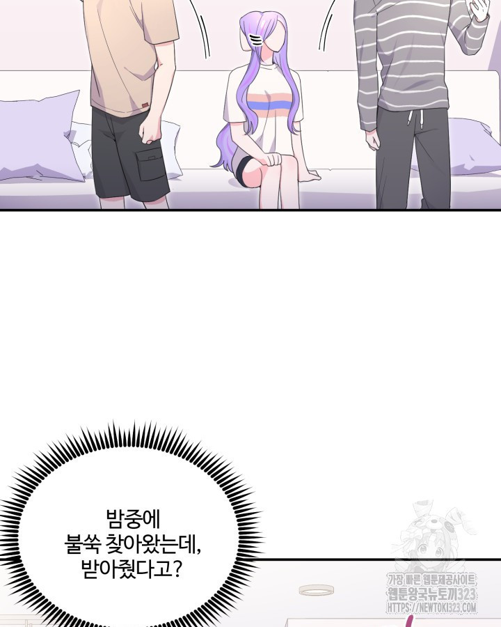 문샤크: 상어가 스타성을 타고남 40화 65