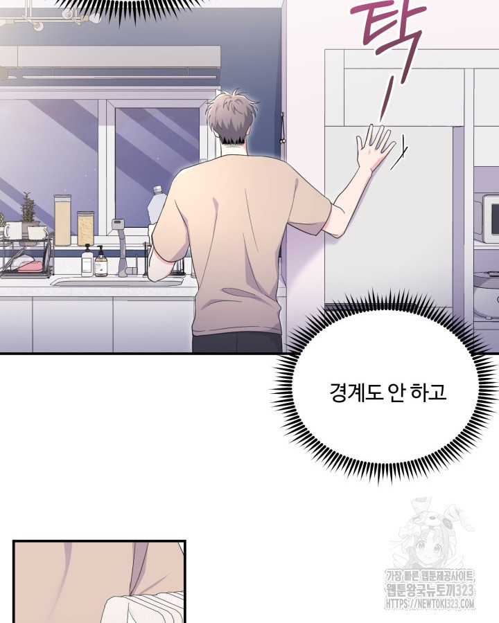 문샤크: 상어가 스타성을 타고남 40화 66