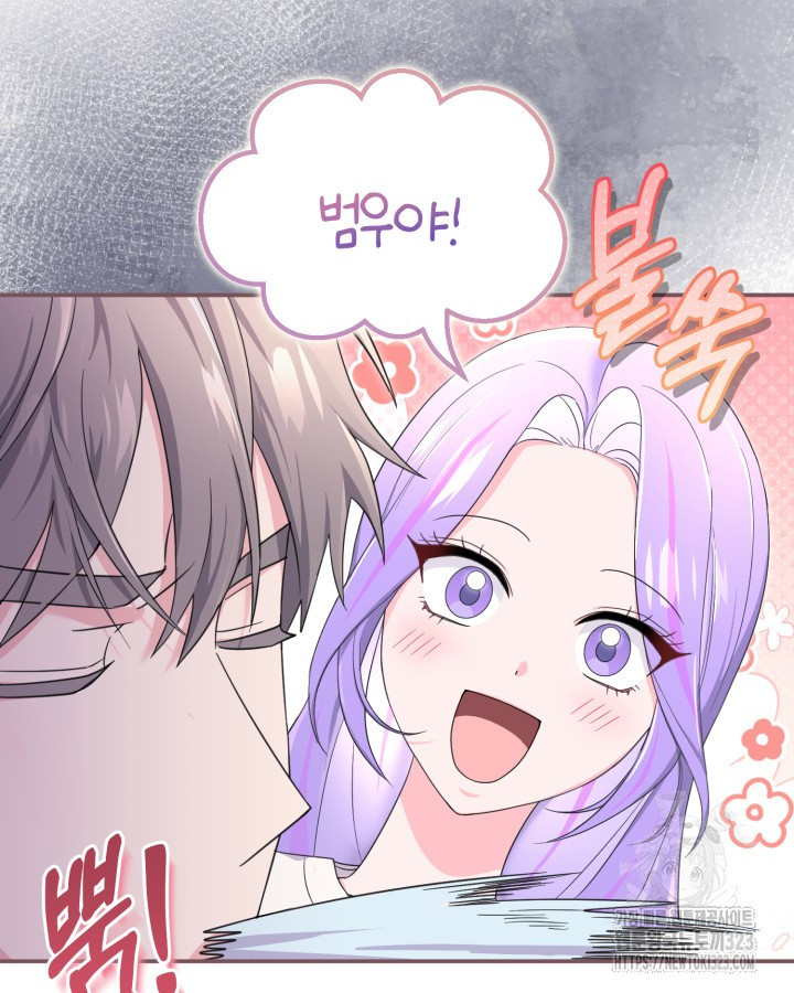 문샤크: 상어가 스타성을 타고남 40화 69