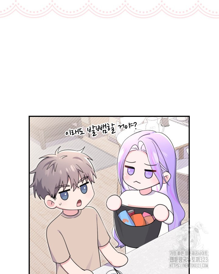 문샤크: 상어가 스타성을 타고남 40화 74