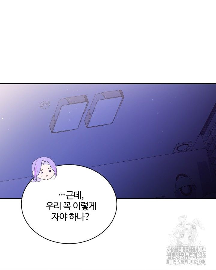 문샤크: 상어가 스타성을 타고남 40화 83