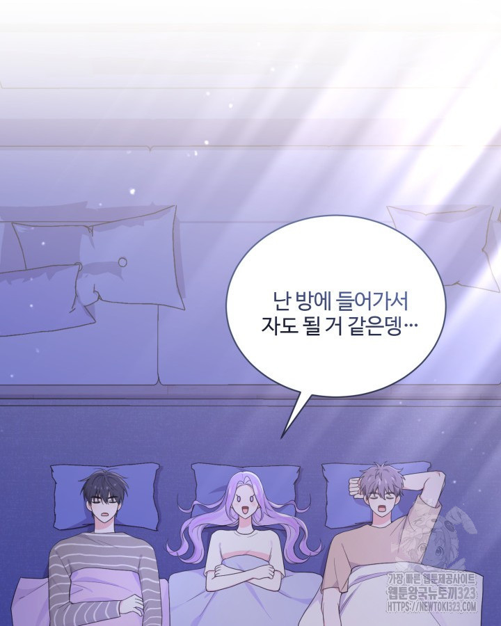 문샤크: 상어가 스타성을 타고남 40화 84