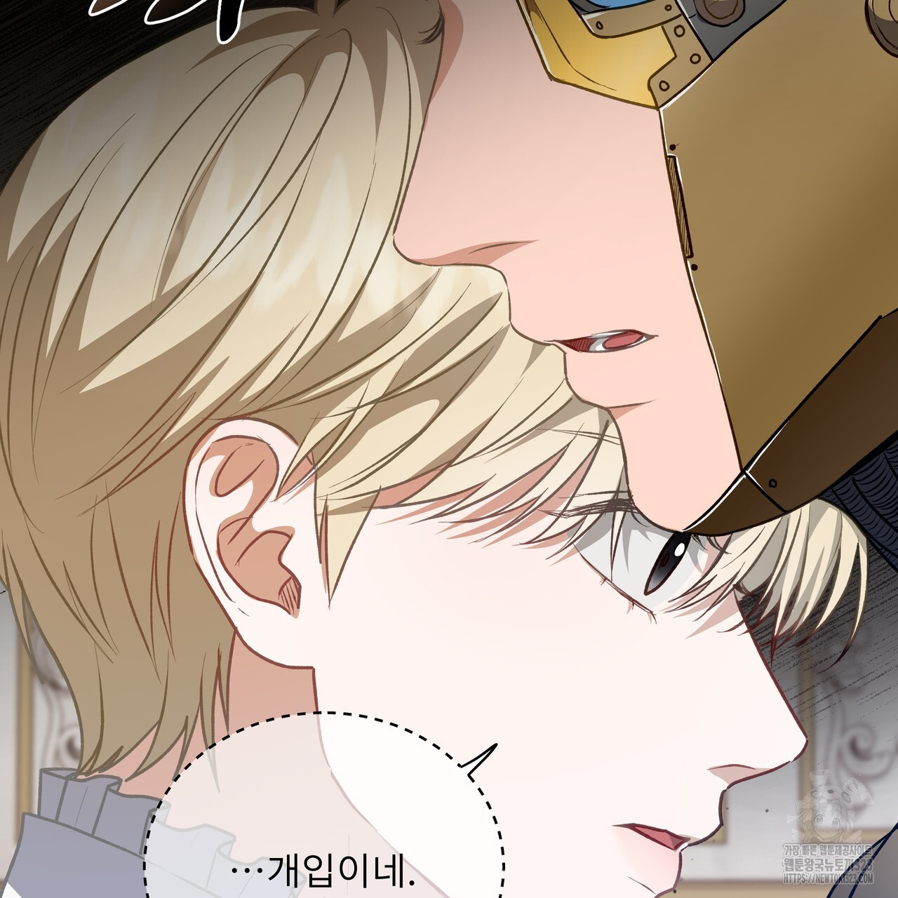 플레이어로 살아남는 방법 39화 9