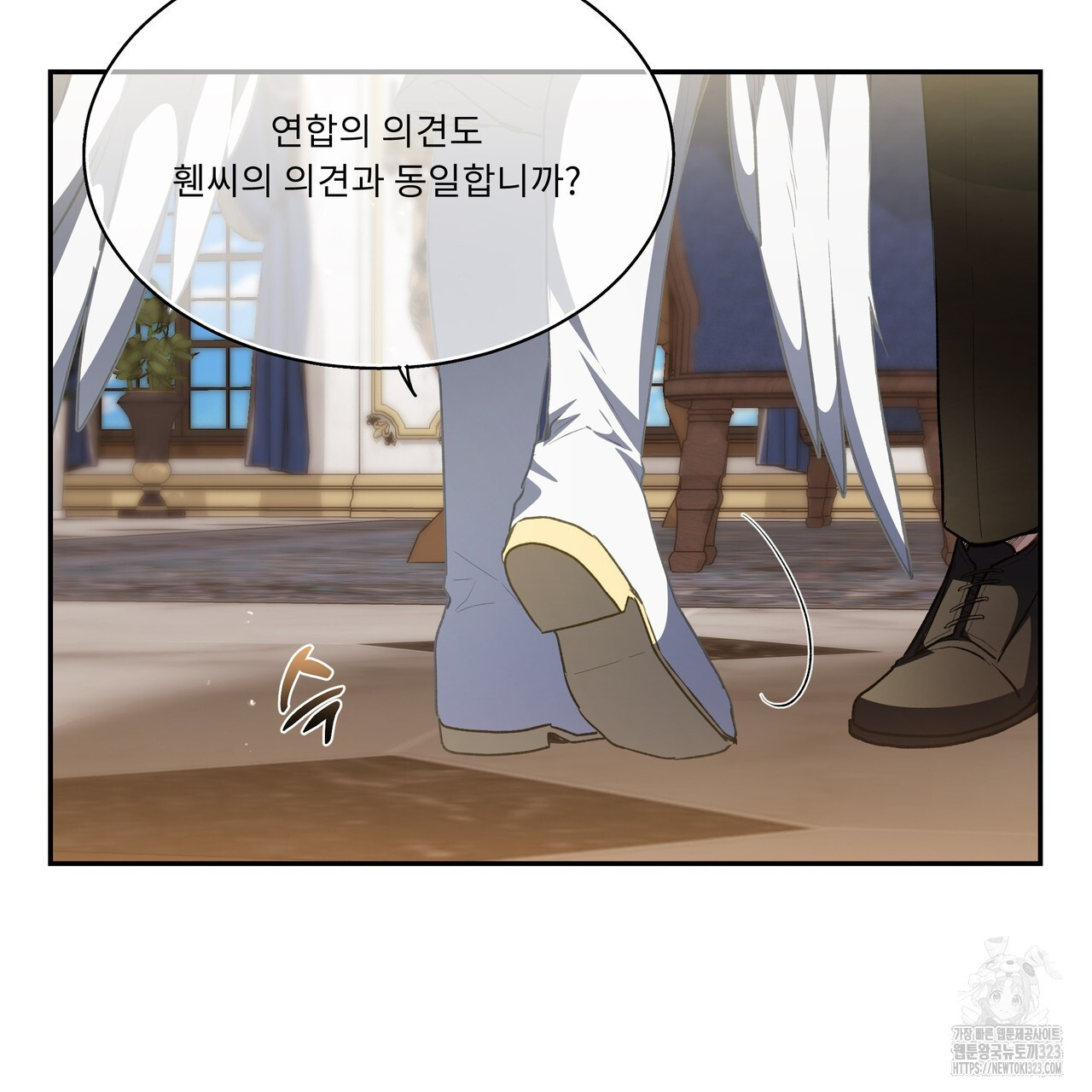 플레이어로 살아남는 방법 39화 15