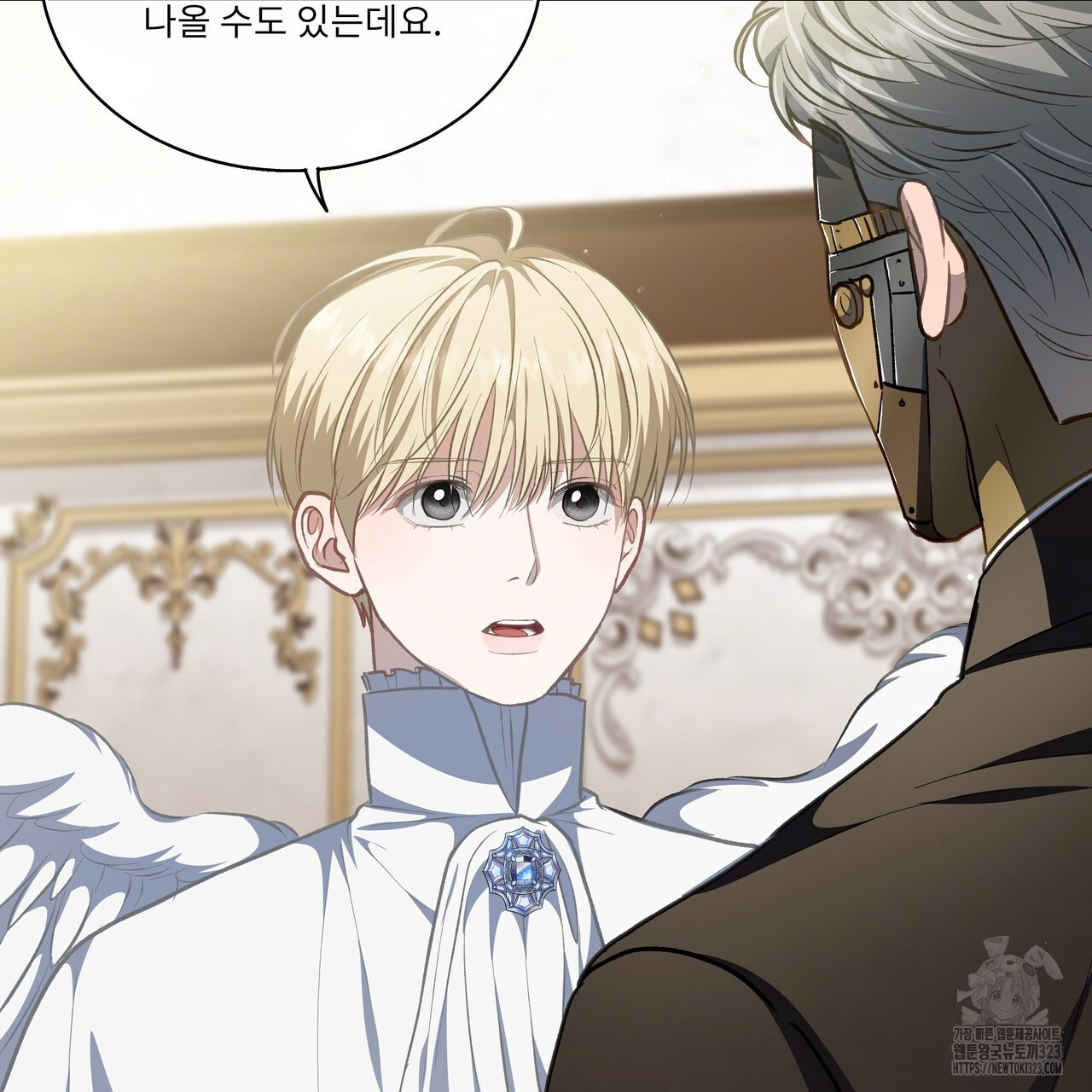 플레이어로 살아남는 방법 39화 18