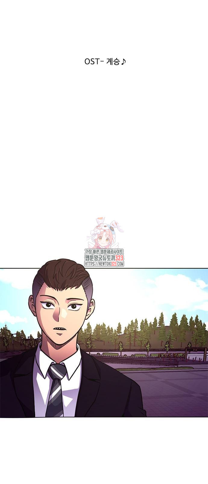 1초 249화 1