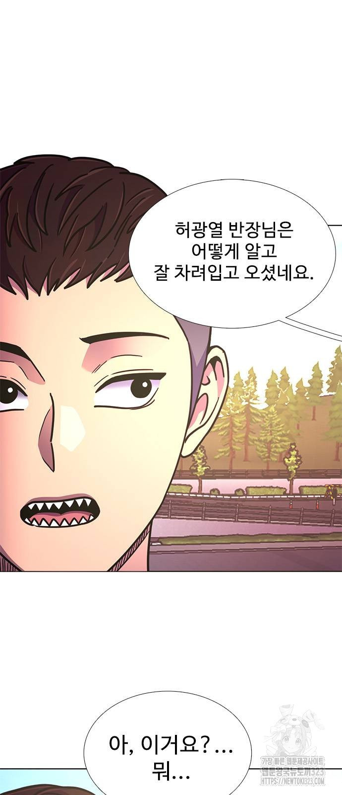 1초 249화 2